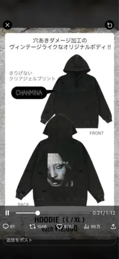 2026年最新】ちゃんみなの人気アイテム - メルカリ