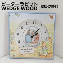 ピーターラビットWEDGE WOOD [未使用/作動確認済み]壁掛け時計 2026年最新】ピーターラビット 掛時計の人気アイテム - メルカリ