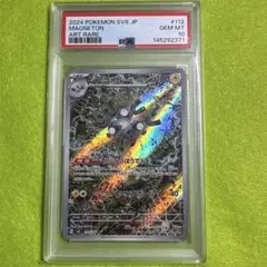 2026年最新】レアコイルar psa10の人気アイテム - メルカリ