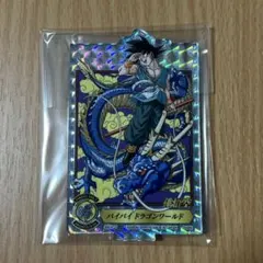 ドラゴンボール　一番くじ　ACLLECT バイバイドラゴンワールド