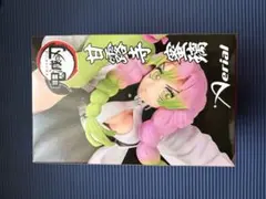 鬼滅の刃 Aerial フィギュア 甘露寺蜜璃