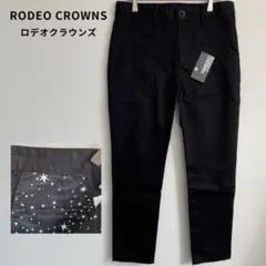 未使用タグ付★RODEO CROWNS ロデオクラウンズ パンツ コットン100