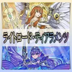 遊戯王 嫋々たる漣歌姫の壱世壊 ティアラメンツペルレギア スリーブ100