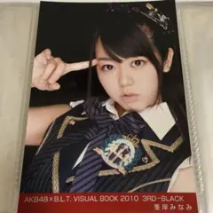 2026年最新】akb48 beginner 生写真 峯岸の人気アイテム - メルカリ