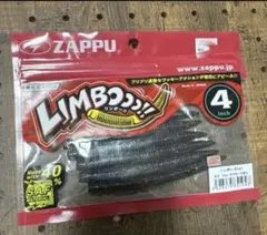 ワーム番号2209★リンボー4インチ　ザップ　秦拓馬のサムネイル