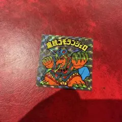 とりけん様 リクエスト 2点 まとめ商品