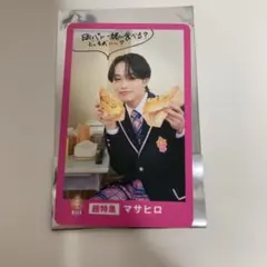 超特急 マサヒロ EBiDAN ランダムトレカ