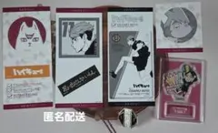 【ハイキュー！！】ハイキュー 稲荷崎高校 まとめ売り
