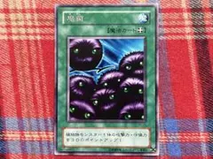 遊戯王 人喰い植物 初期ブースター版ノーマル キズ有り - メルカリ