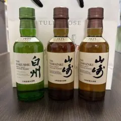 2026年最新】山崎 白州 セットの人気アイテム - メルカリ