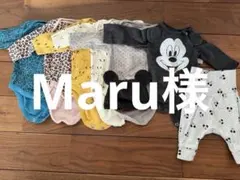 ロンパース・カバーオールセット 95cm以下