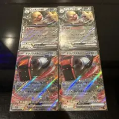 ☺︎ケッキングex084/106 テツノワダチex058/078 rr 4枚セット