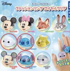ディズニーキャラクター　ファッションリング
