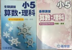 2026年最新】希学園の人気アイテム - メルカリ