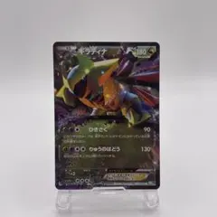 2026年最新】ギラティナEX srの人気アイテム - メルカリ