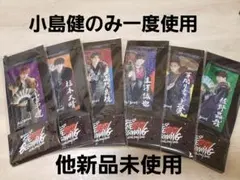 Aぇgroup! ミニのぼり 狼煙(小島健以外新品未使用)