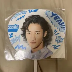 SnowMan岩本照　ミニうちわ