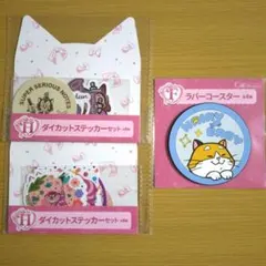 ディズニー ハッピーくじ にゃんにゃんにゃん　F賞 H賞 チェシャ猫ギデオンモチ