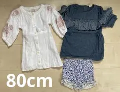 プティマイン♡女の子 まとめ売り コーデ 3点