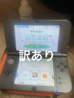 Newニンテンドー3DSLL本体＋充電器＋ガラスフィルム