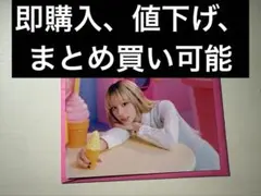 twice チェヨン　jyp pop up store 2023 ランダムトレカ