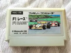 希少　F1レース　ファミコン