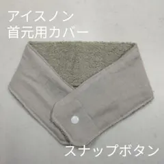 やくっしーtmk様 リクエスト 2点 まとめ商品