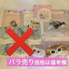 ららっと様専用ページ