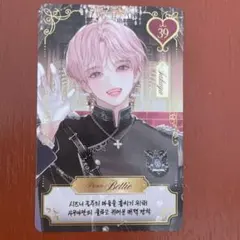 サクヤ　NCT WISH ファンミ　スペシャルトレカ　ラントレ　ソウルコン