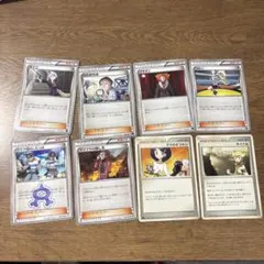 ポケモンカード サポートカード 8枚セット まとめ売りのサムネイル