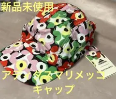 アディダスマリメッコ　エアロレディキャップ
