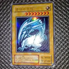 2025年最新】遊戯王初期二期の人気アイテム - メルカリ