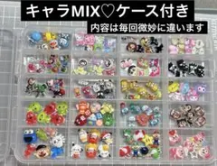 ネイルパーツ ネイパ キャラMIX ケース付き