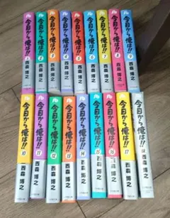メトロミニッツ 約130冊（バックナンバー） - メルカリ