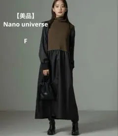 【美品】ナノユニバース　ニットベストドッキングワンピース ロング　リボン　黒　F