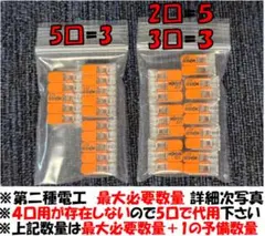 takapa様 リクエスト 2点 まとめ商品