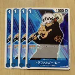 トラファルガー・ロー C ST03-008 4枚セット