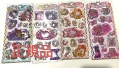 【正規品】キラキラウォーターINシール　4種類