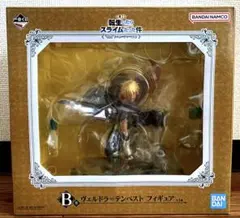 未開封 一番くじ 転生したらスライムだった件 B賞 ヴェルドラ フィギュア