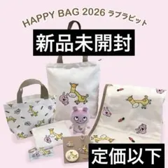 2026年最新】にしむらゆうじ ハッピーバッグの人気アイテム - メルカリ
