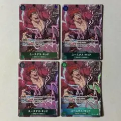 ワンピース キッド 過去グッズ まとめ売り Amazon | ワンピース DXF THE GRANDLINE SERIES EXTRA EUSTASS