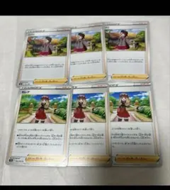 ユウリ　セリナ　ポケモンカード　まとめ売り
