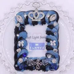 【B8 トレカ】ホイップデコ 硬質ケース トレカケース 推し活 青 黒