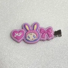 ナルミヤキャラクターズ ラバークリップつきグミ メゾピアノ ③ベリエちゃんB