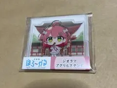 ホロライブ　さくらみこ　ほろーかる　京都篇　ジオラマ　アクリルスタンド