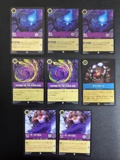 ロルカナ ファシリエのたくらみ 鬼火 ルイーサマドリガル　など