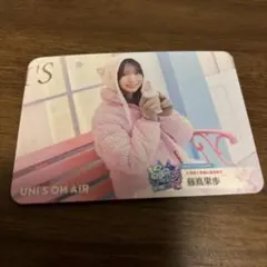 2026年最新】ユニエア 藤嶌果歩の人気アイテム - メルカリ