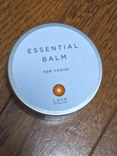 新品未使用品　LAVAエッセンシャルバーム ヨギーニ用