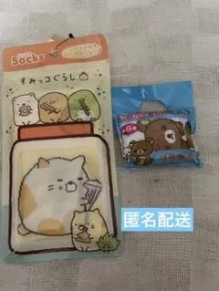 すみっこぐらし　ねこ　くつ下　リラックマつき