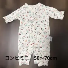 Combi mini ロンパース 50-70cm